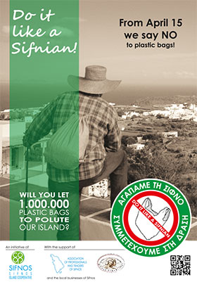 Reusable bag of Sifnos